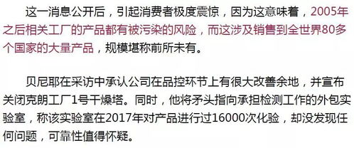 惊天黑幕，他们竟侵吞学生伙食费近350万元，教育公平何在？